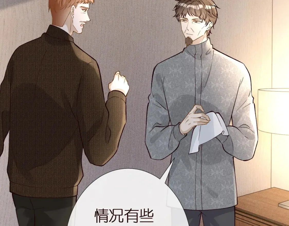 第273 上官玉没死 第50页