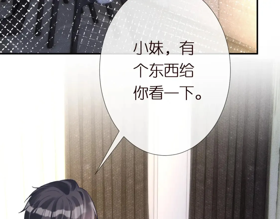 第273 上官玉没死 第56页