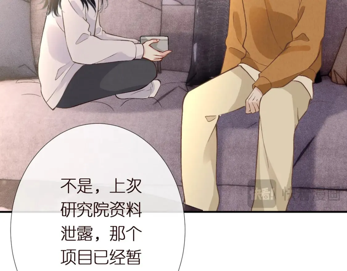 第273 上官玉没死 第62页