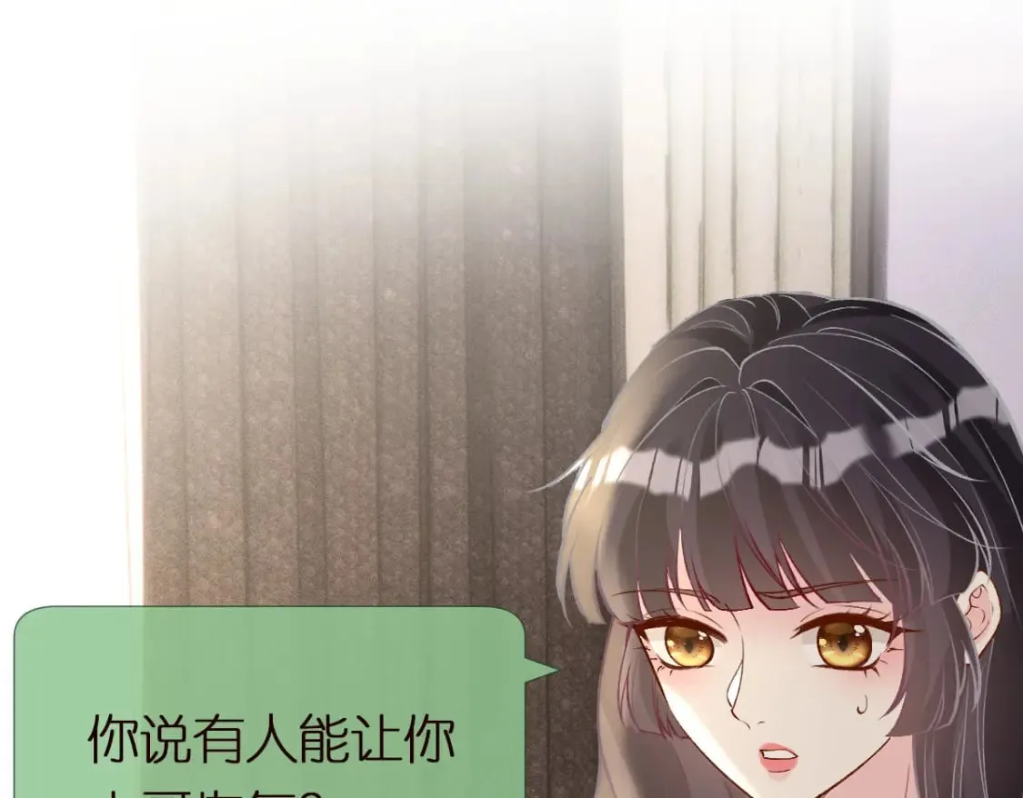 第273 上官玉没死 第71页