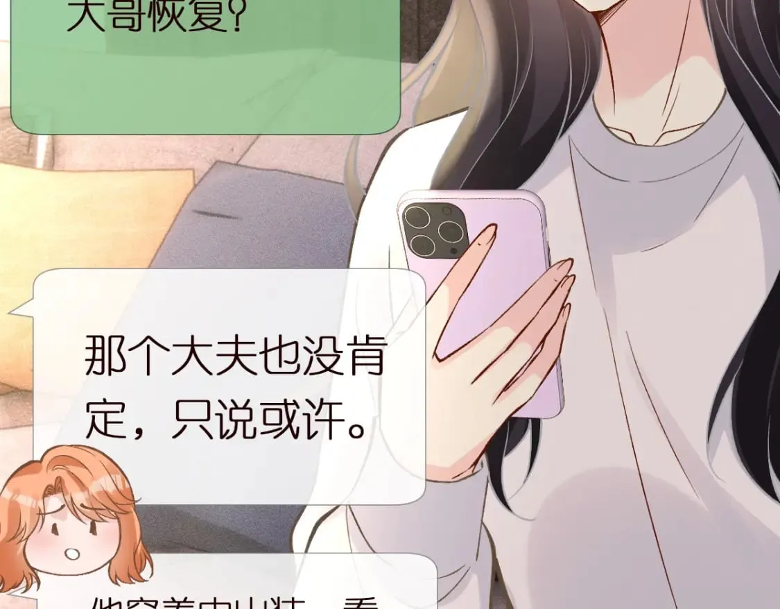 第273 上官玉没死 第72页