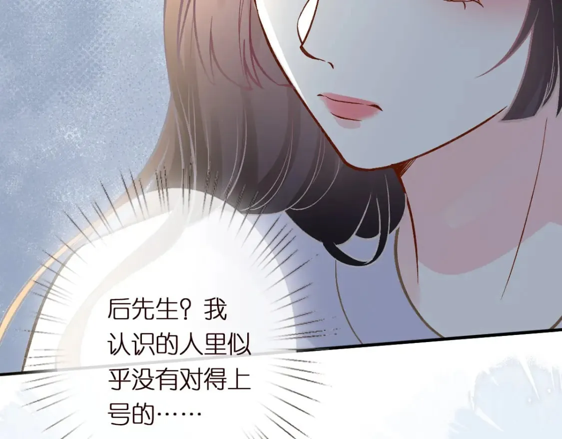 第273 上官玉没死 第75页