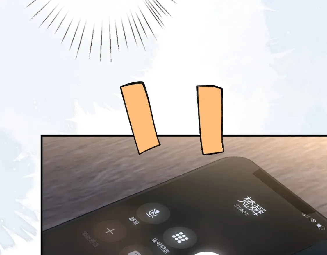 第273 上官玉没死 第76页