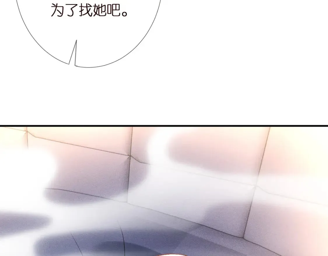第273 上官玉没死 第84页