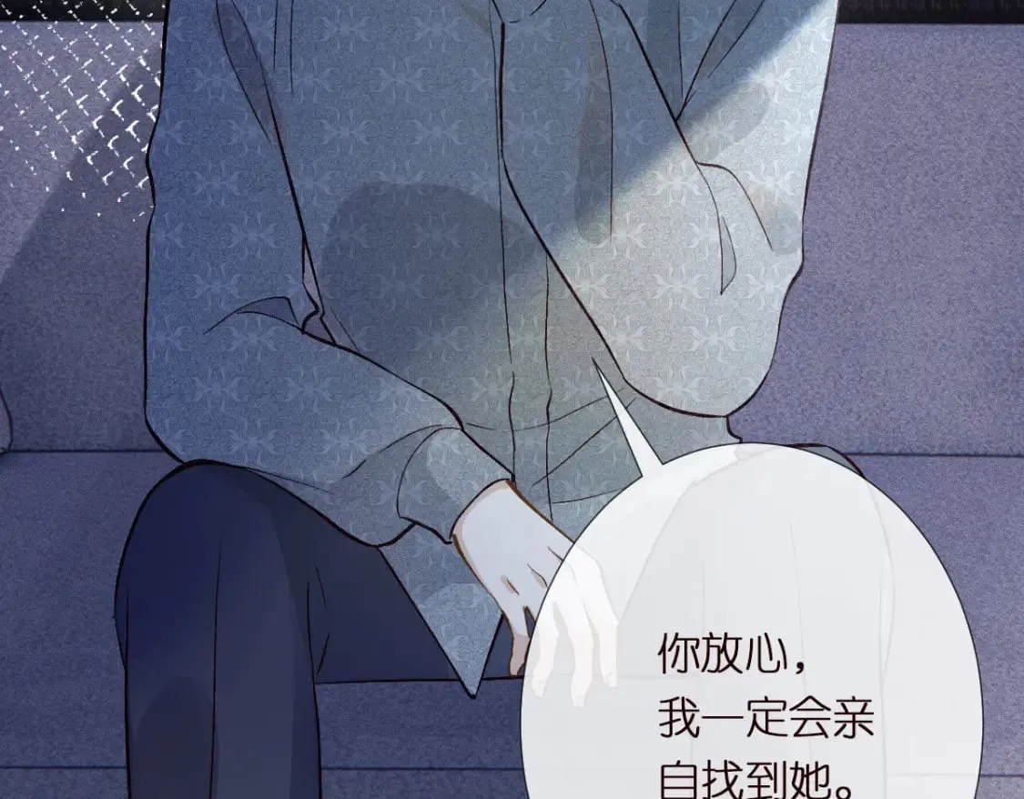 第273 上官玉没死 第91页