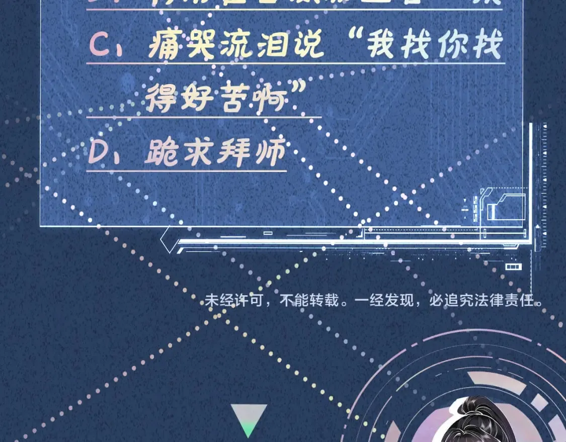 第273 上官玉没死 第95页