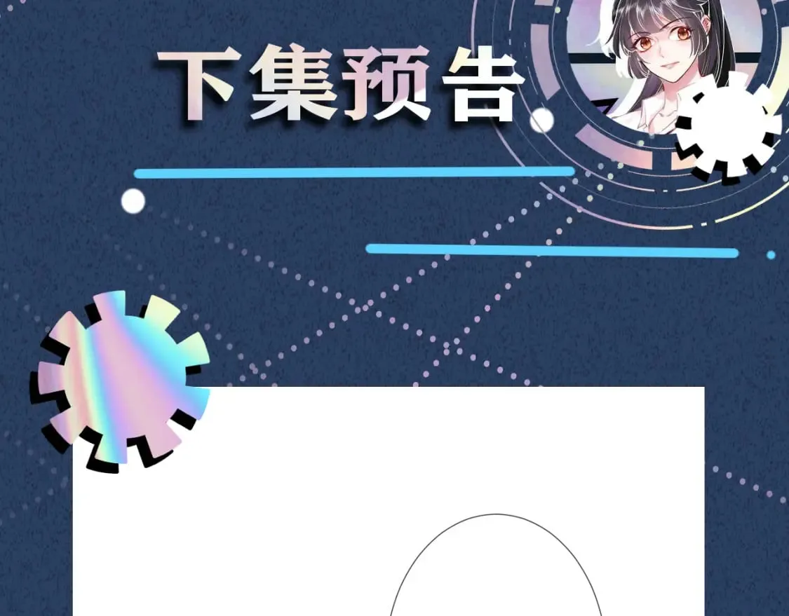 第273 上官玉没死 第96页