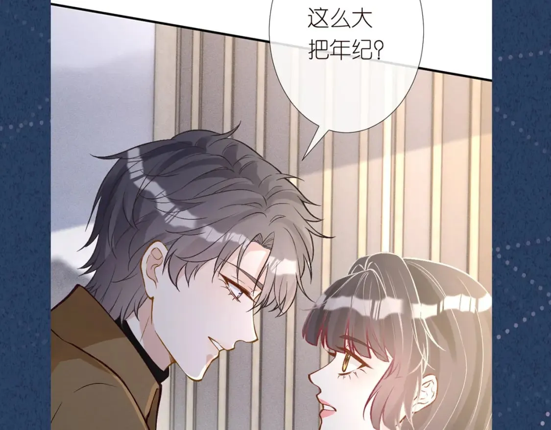 第273 上官玉没死 第97页