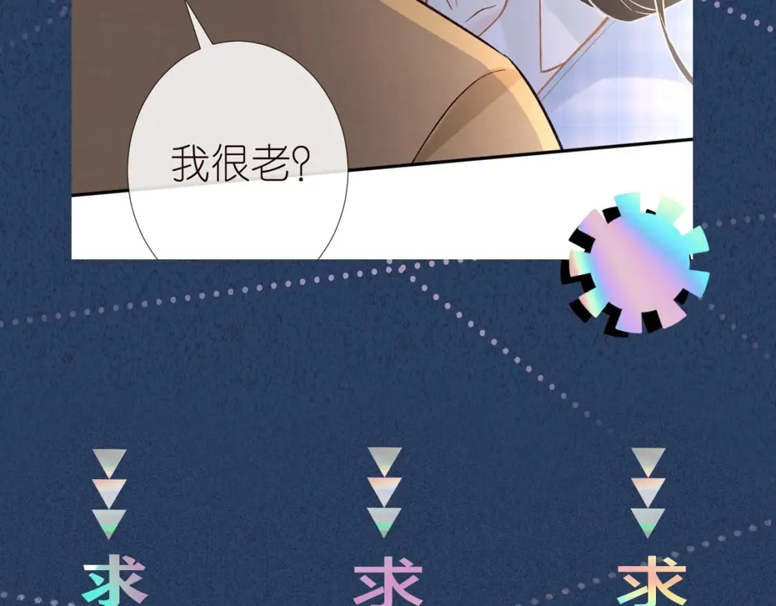 第273 上官玉没死 第100页