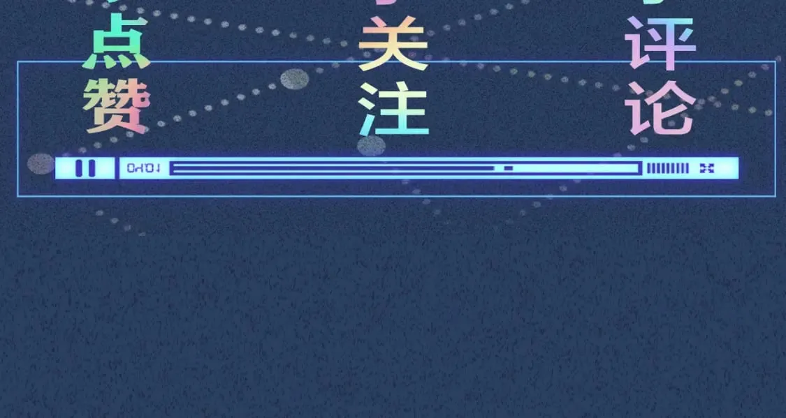第273 上官玉没死 第101页