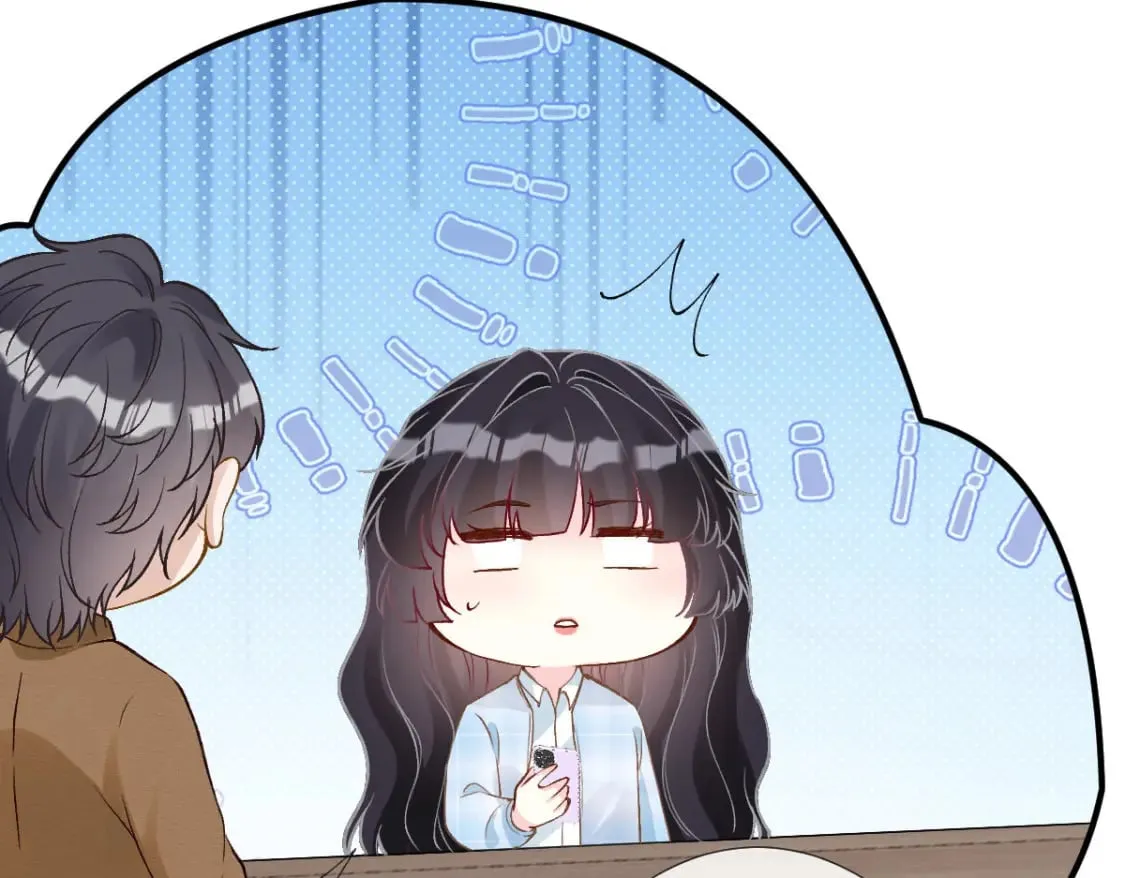 第274（加更） 敏感的男人 第9页
