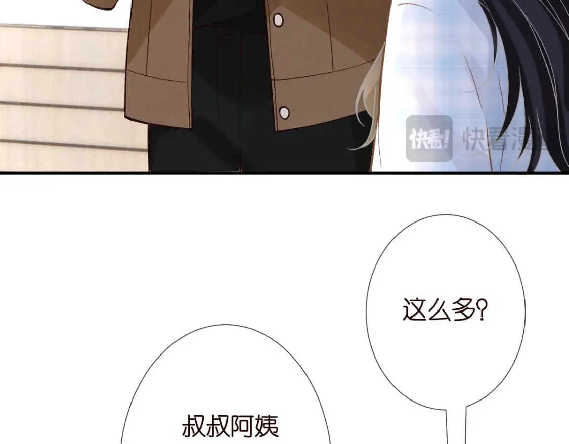 第274（加更） 敏感的男人 第12页