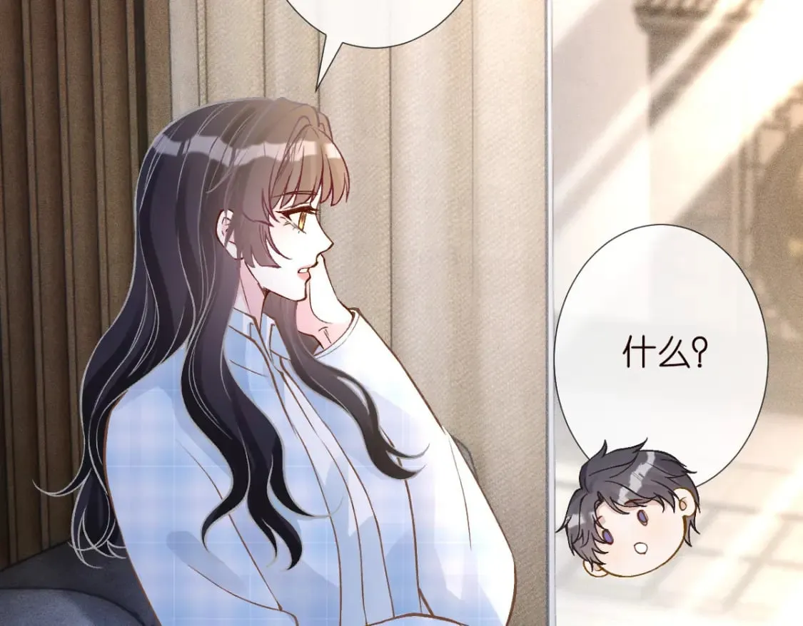 第274（加更） 敏感的男人 第17页