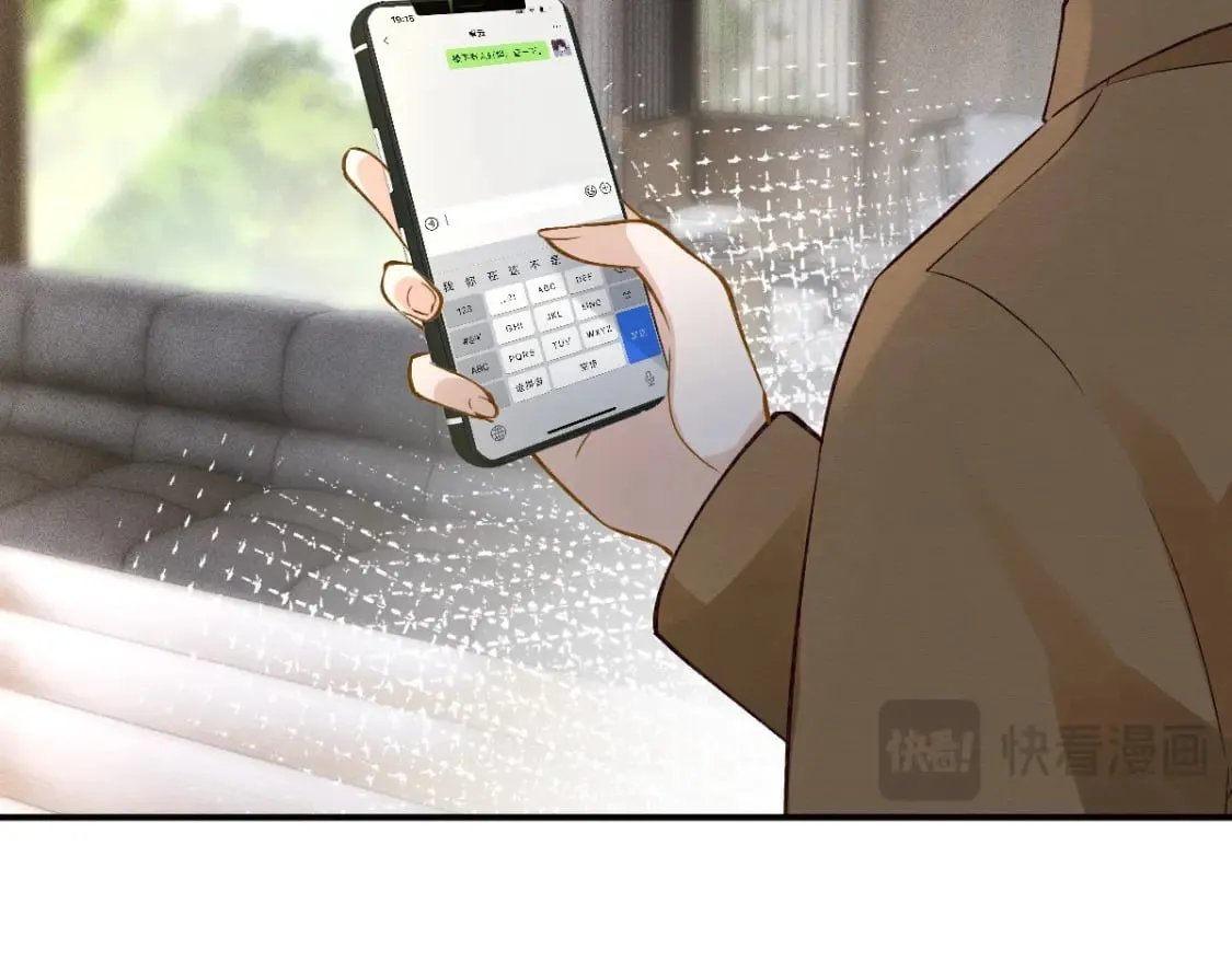 第274（加更） 敏感的男人 第22页