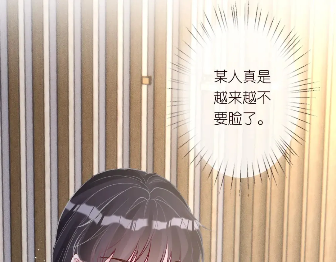第274（加更） 敏感的男人 第29页