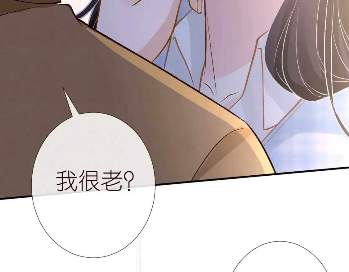 第274（加更） 敏感的男人 第45页