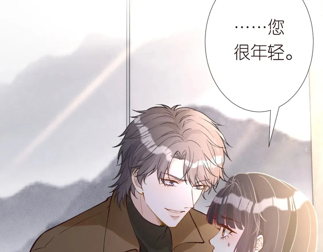 第274（加更） 敏感的男人 第46页