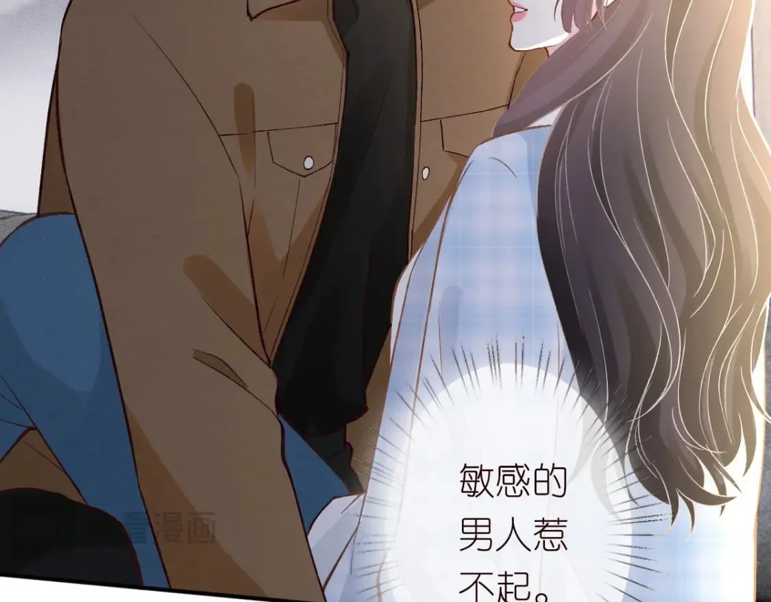 第274（加更） 敏感的男人 第47页