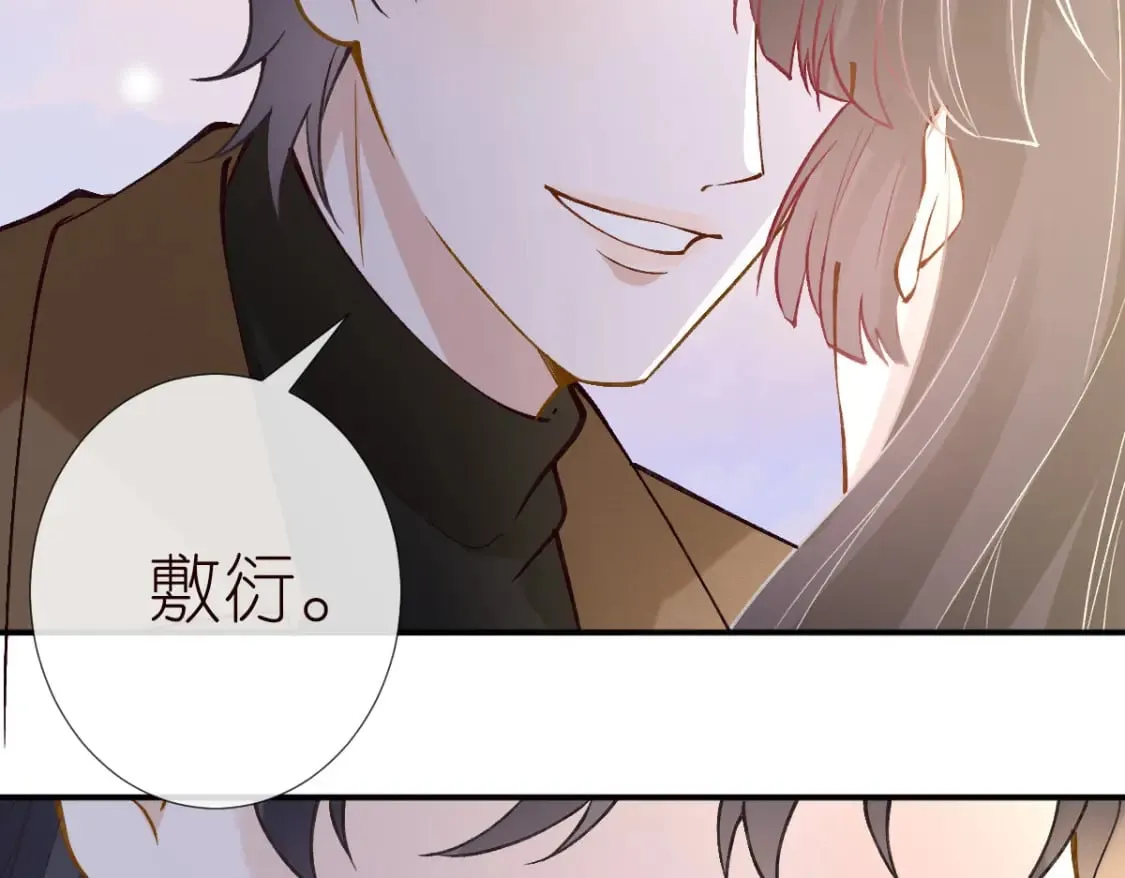 第274（加更） 敏感的男人 第50页