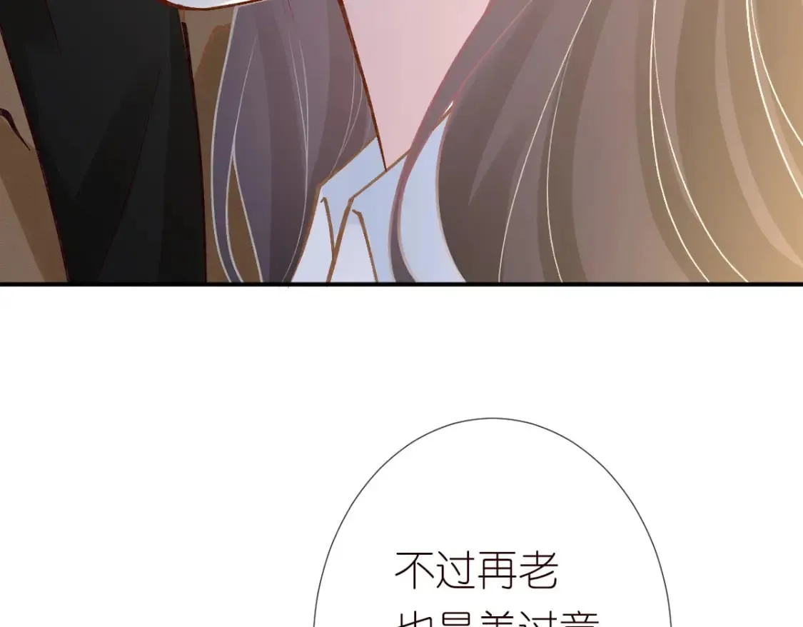 第274（加更） 敏感的男人 第52页