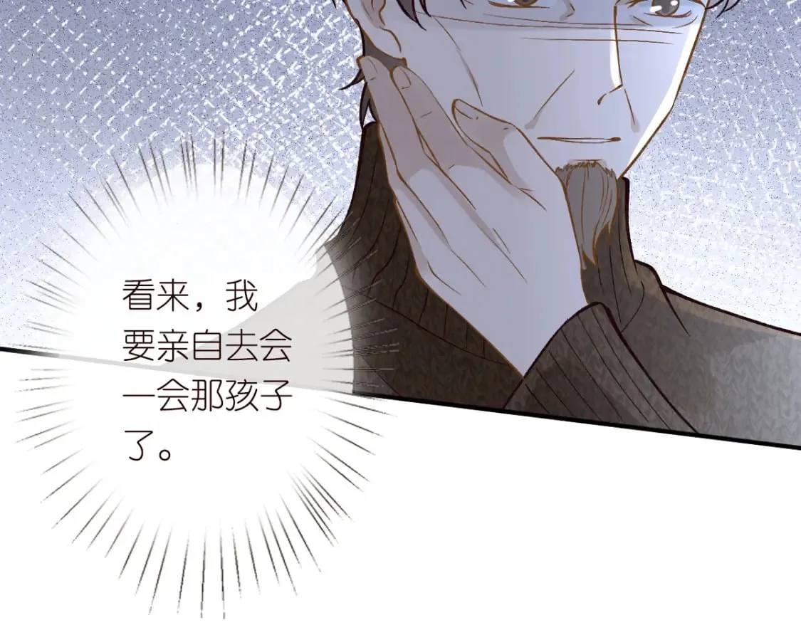 第274（加更） 敏感的男人 第69页