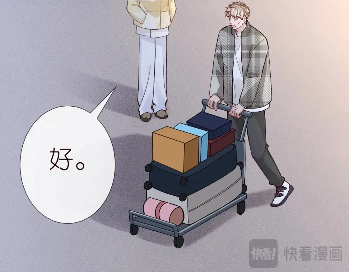 第274（加更） 敏感的男人 第75页