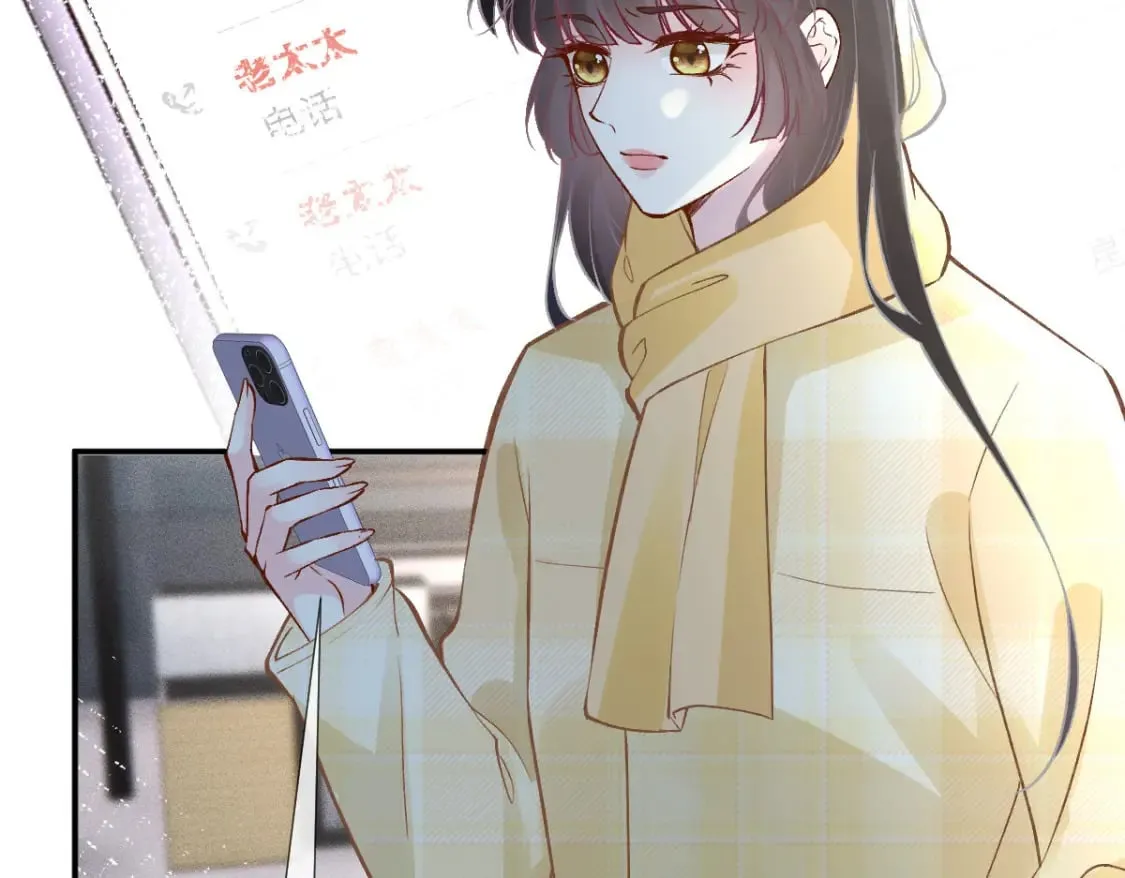 第274（加更） 敏感的男人 第77页