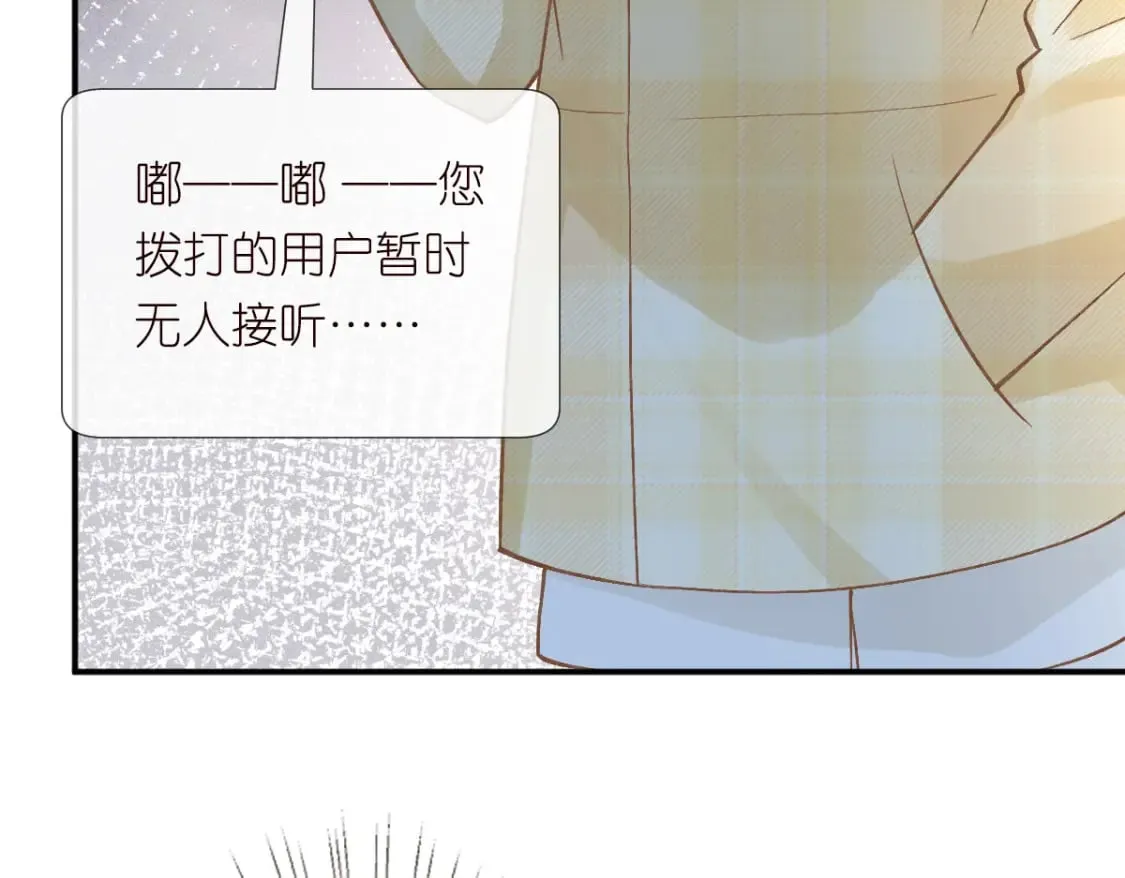第274（加更） 敏感的男人 第78页