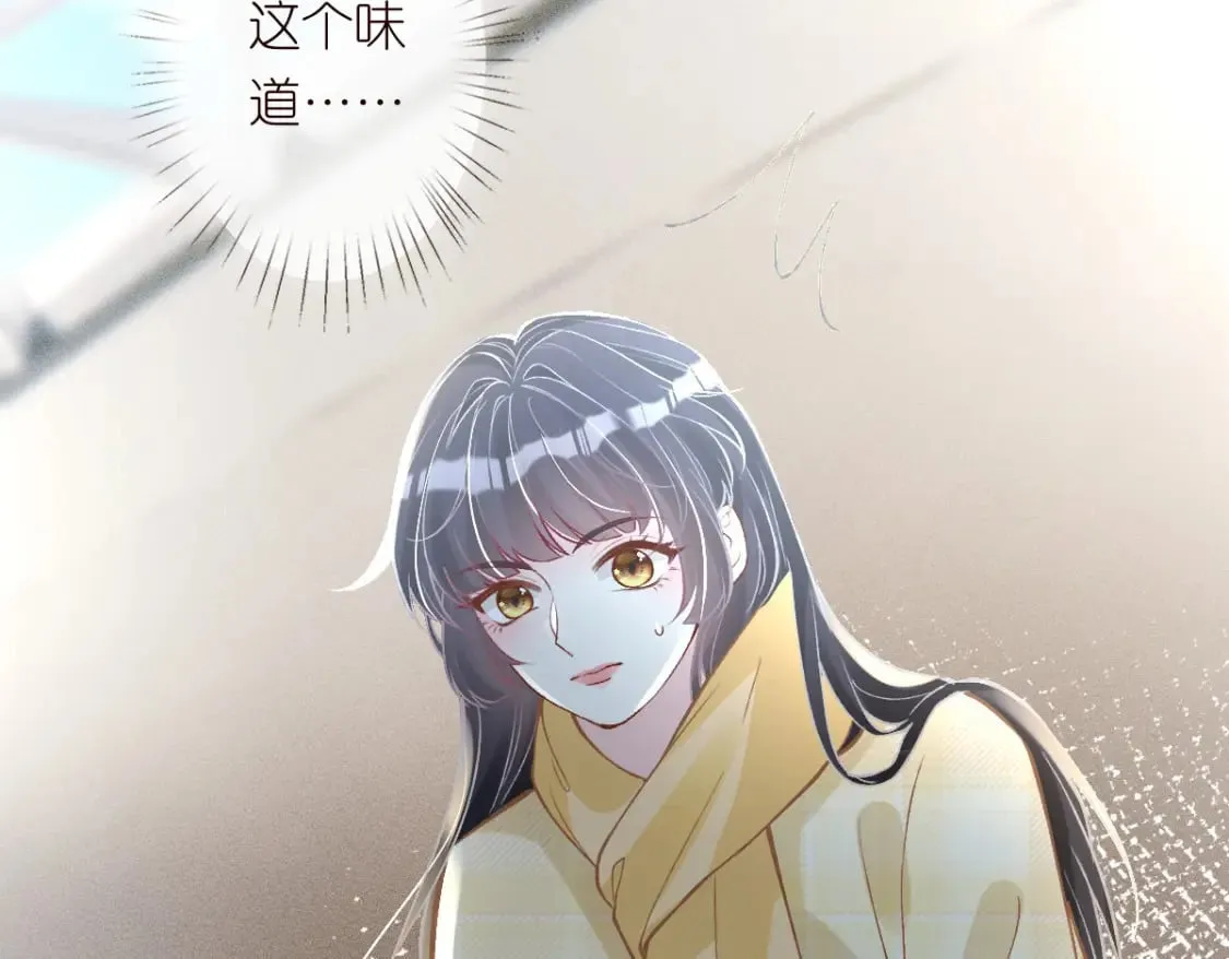 第274（加更） 敏感的男人 第84页