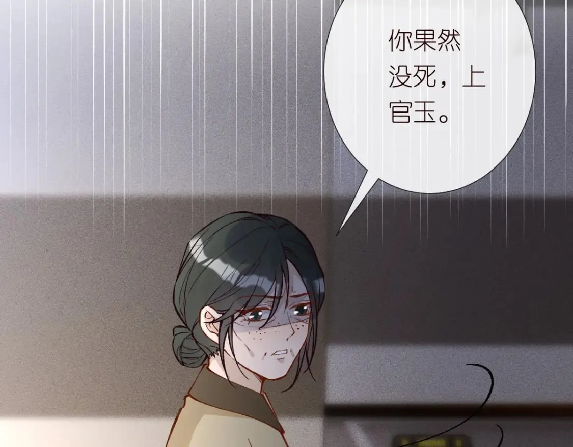 第274（加更） 敏感的男人 第91页