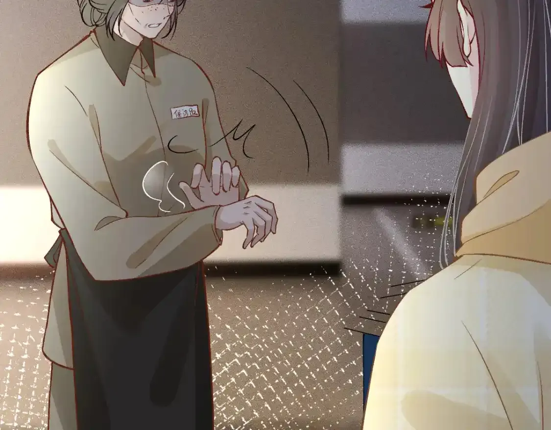 第275 将计就计 第15页