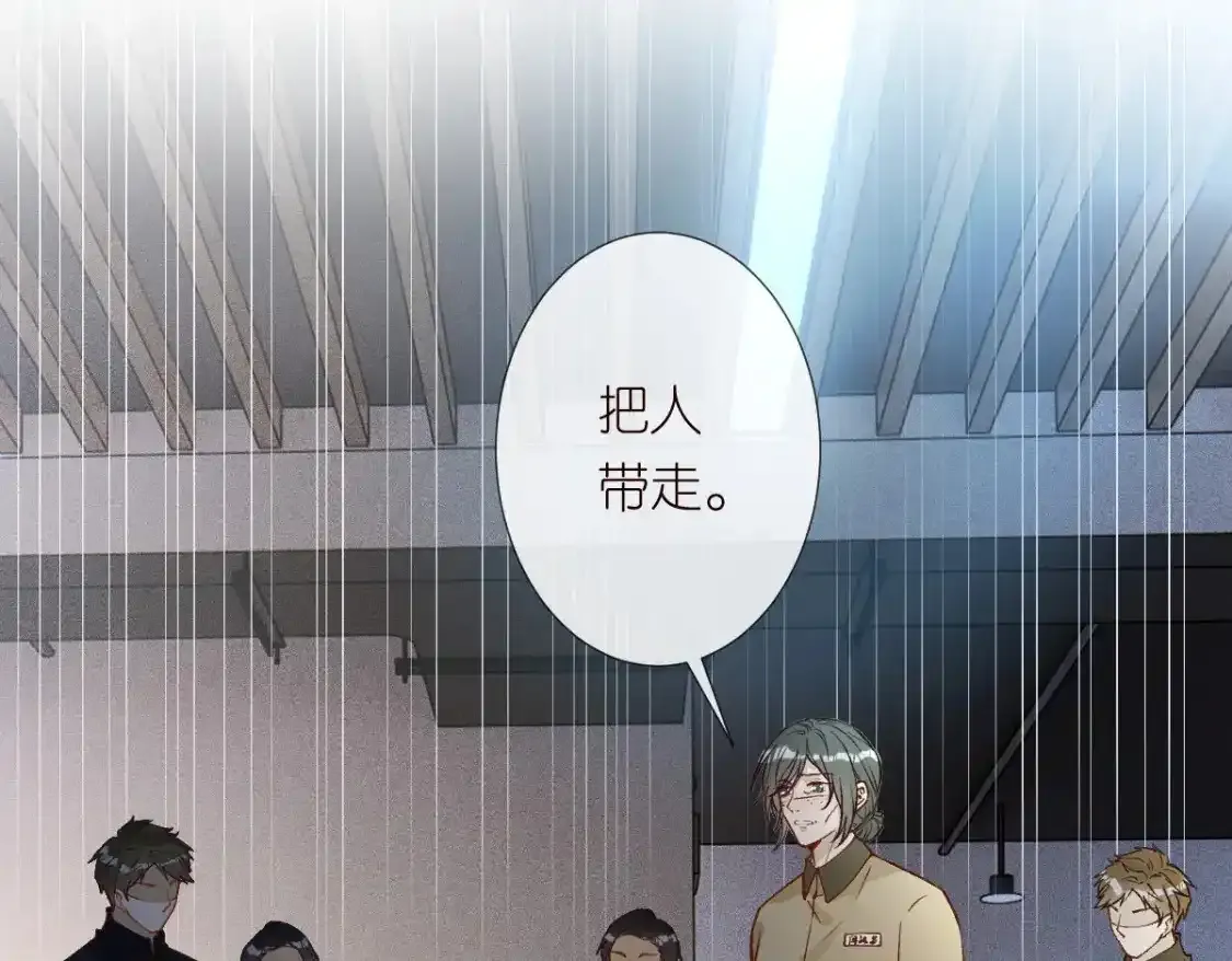 第275 将计就计 第49页