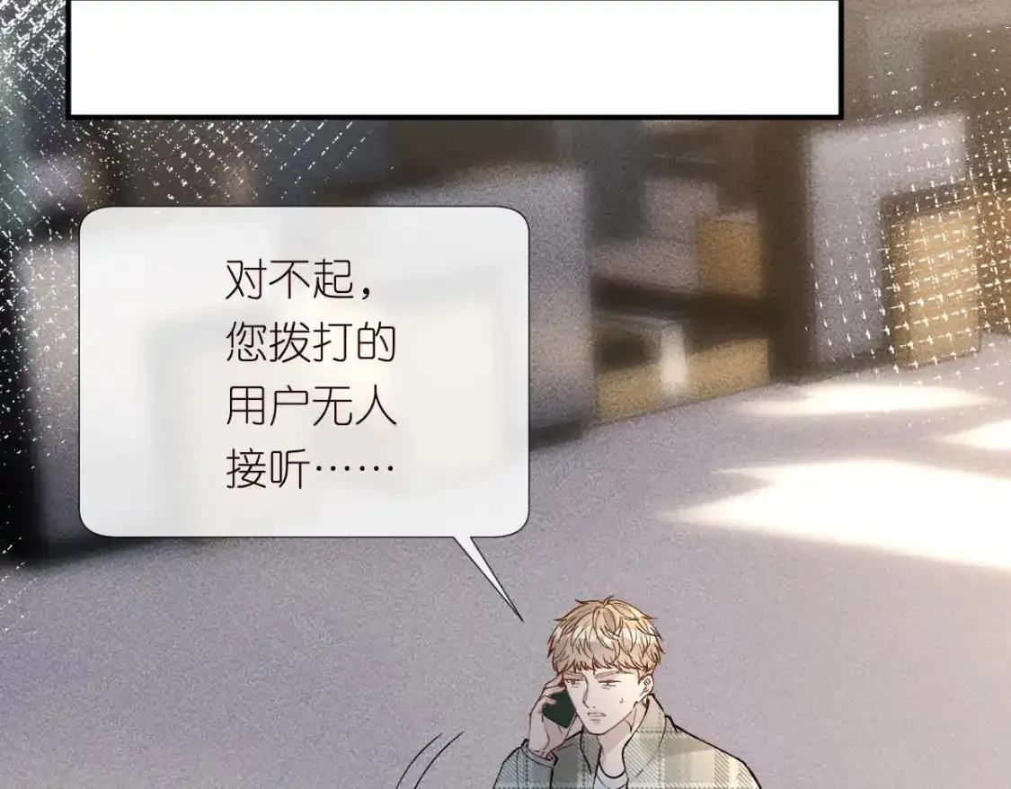 第275 将计就计 第52页