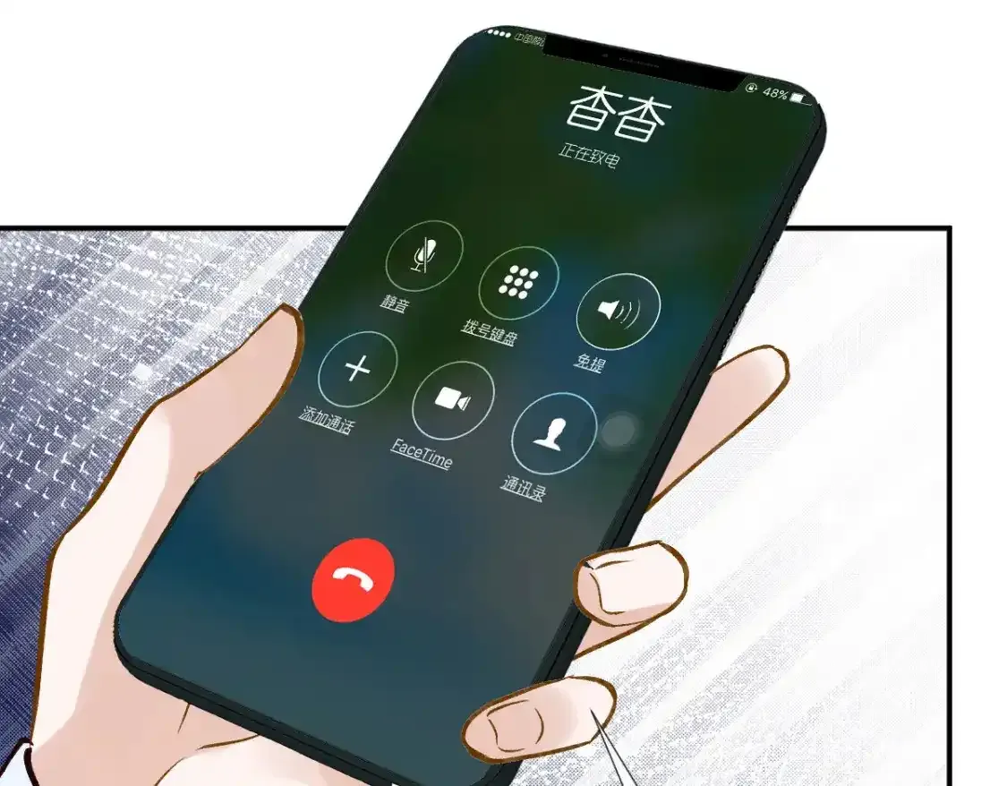 第275 将计就计 第55页