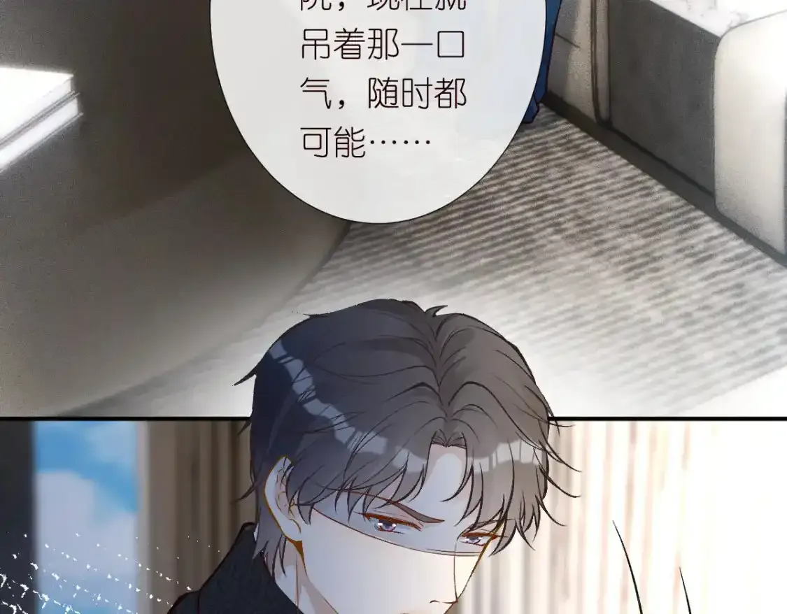 第275 将计就计 第58页