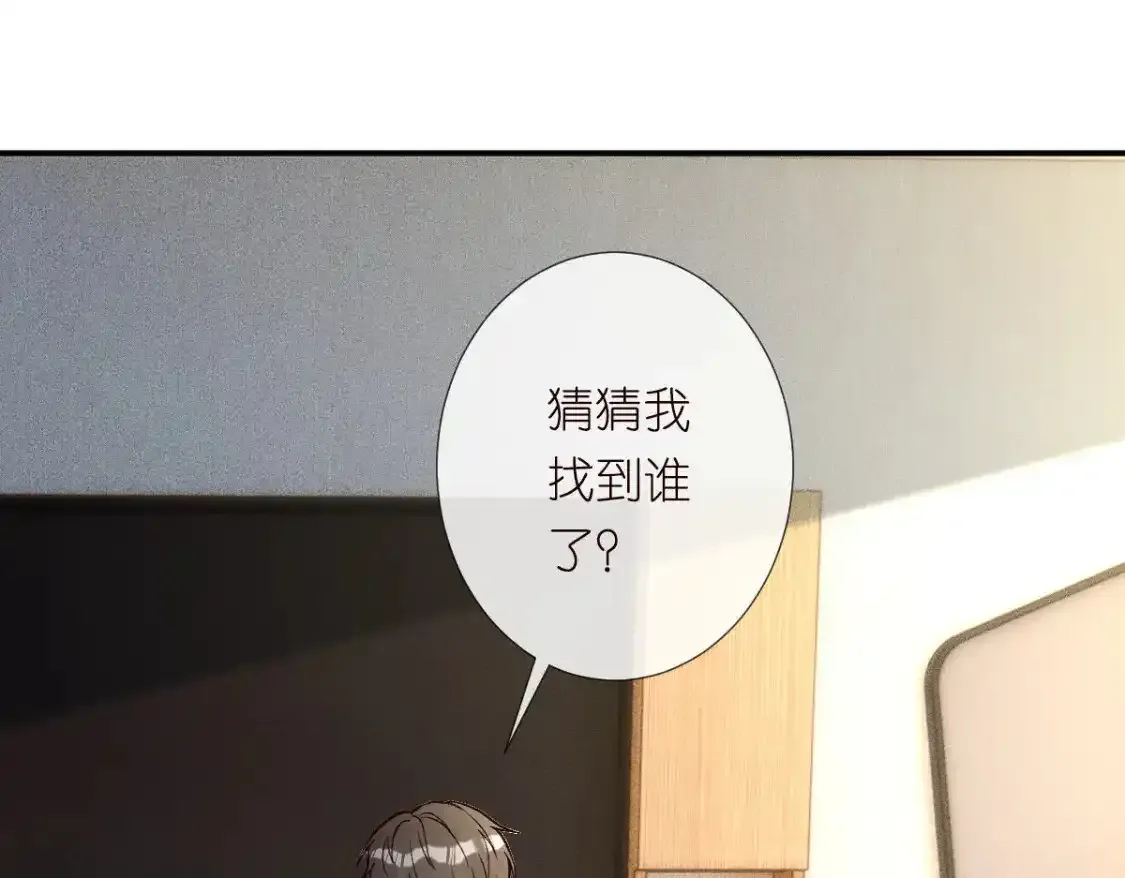 第275 将计就计 第65页