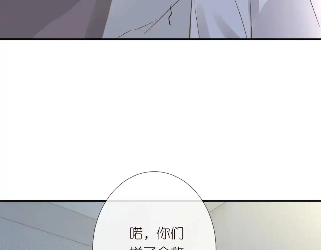 第275 将计就计 第67页