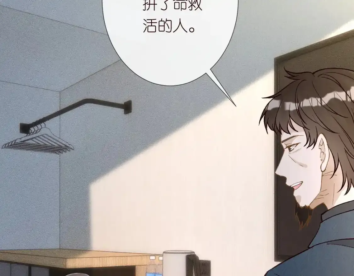 第275 将计就计 第68页