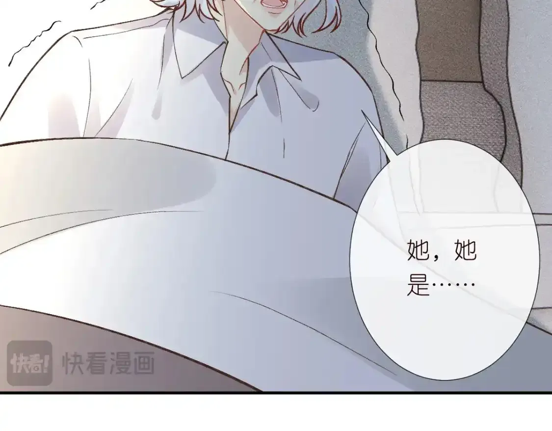第275 将计就计 第72页