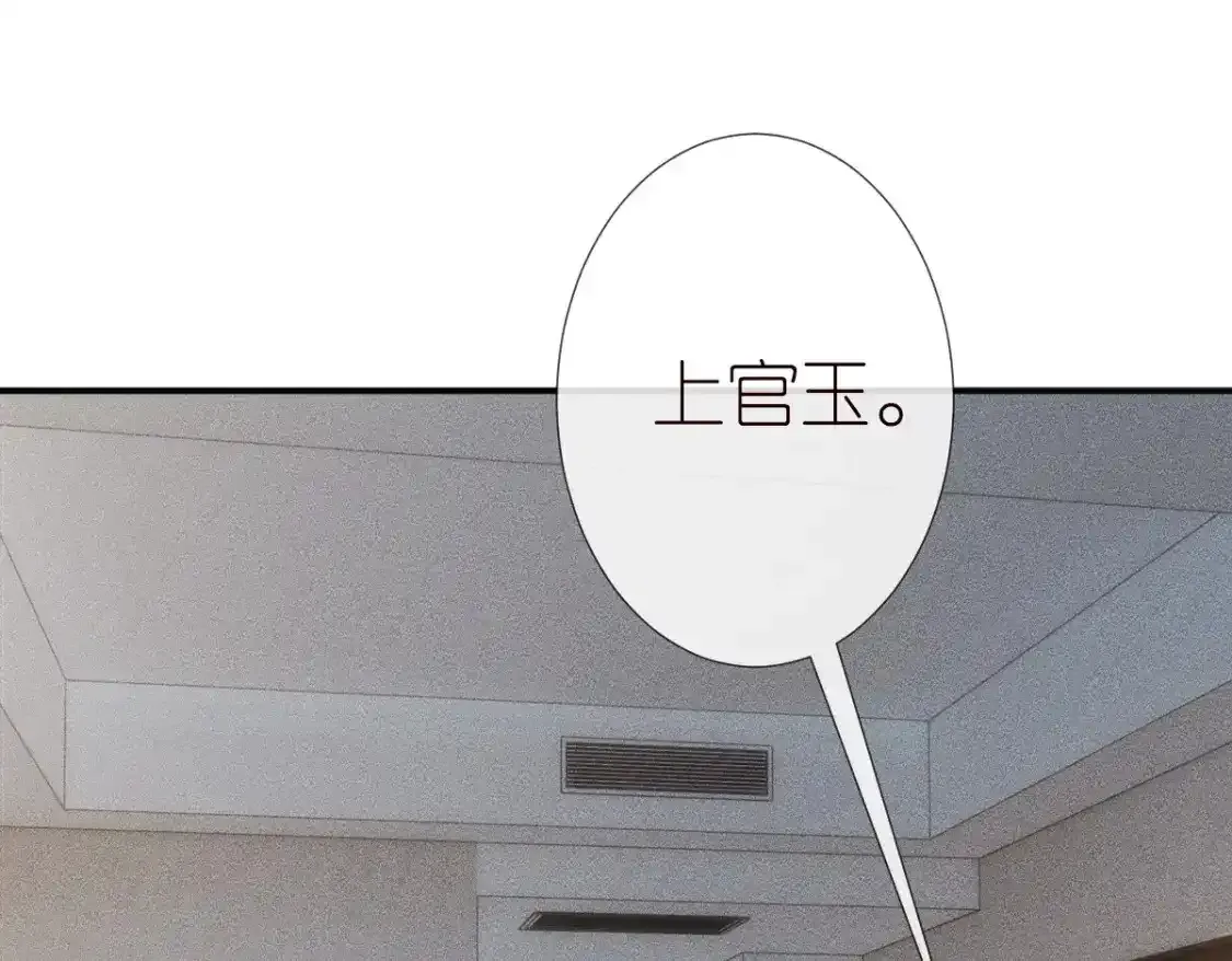 第275 将计就计 第73页