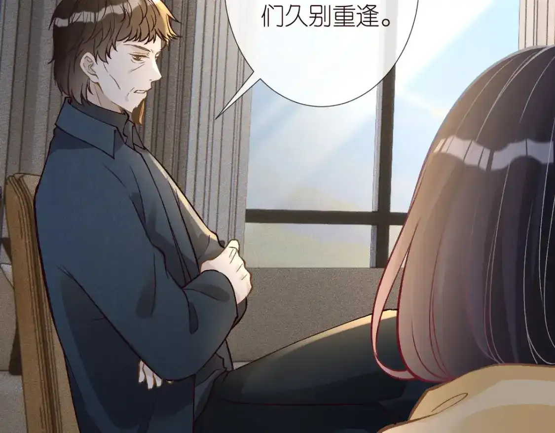 第275 将计就计 第76页