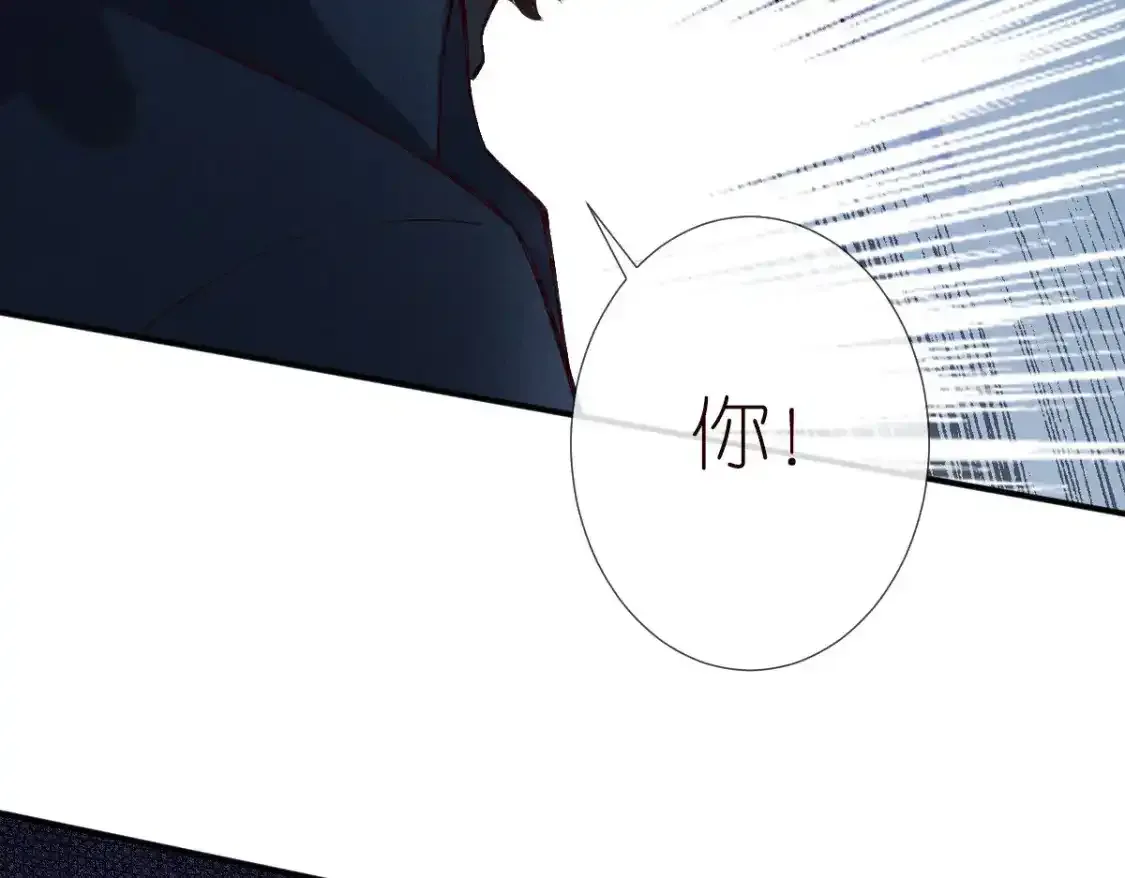 第275 将计就计 第88页
