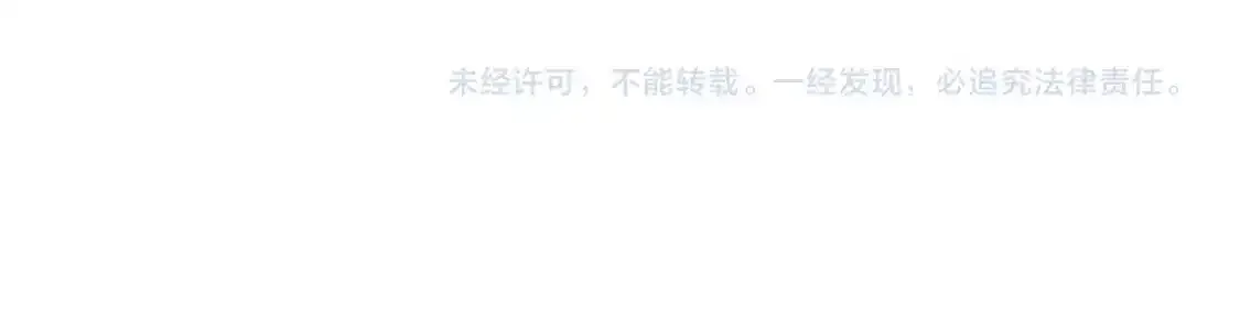 第275 将计就计 第92页