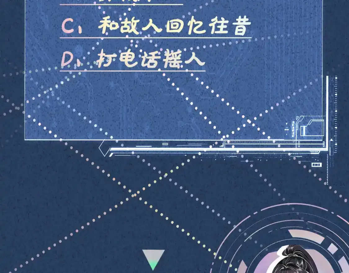 第275 将计就计 第95页