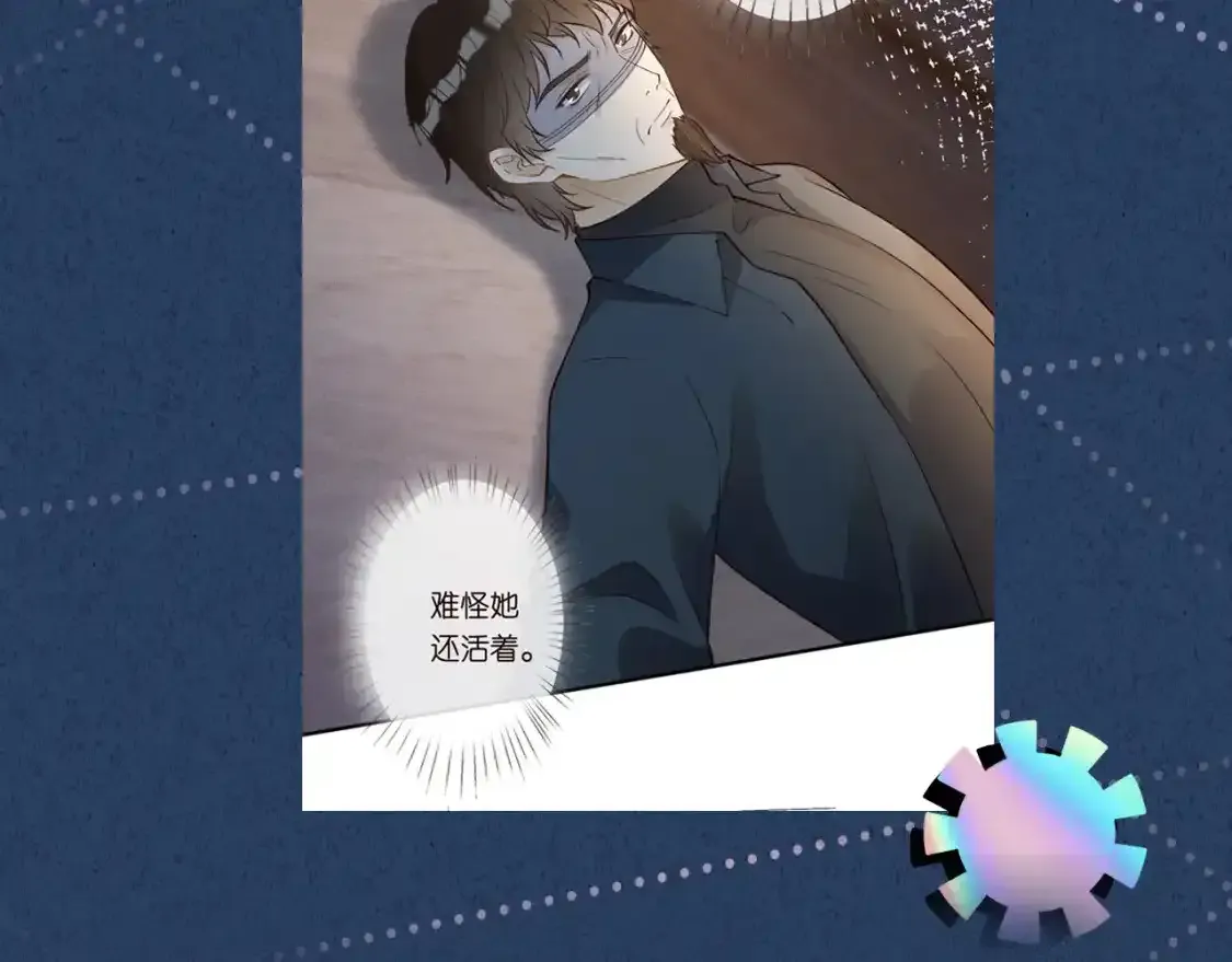第275 将计就计 第100页
