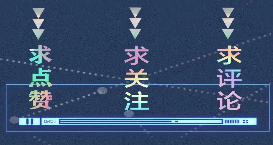 第275 将计就计 第101页