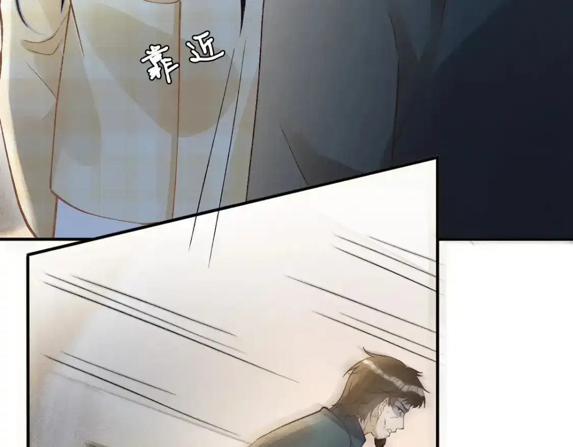第276 噩耗 第14页