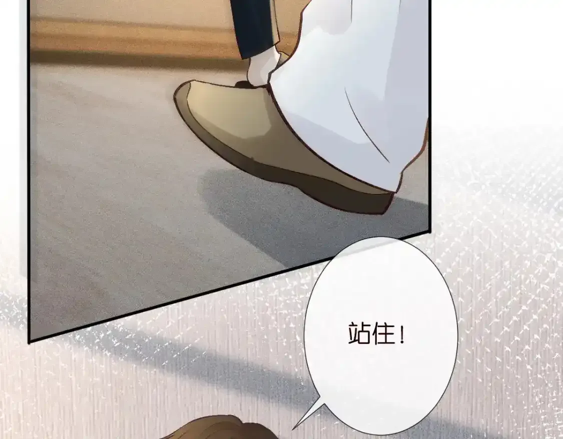 第276 噩耗 第16页