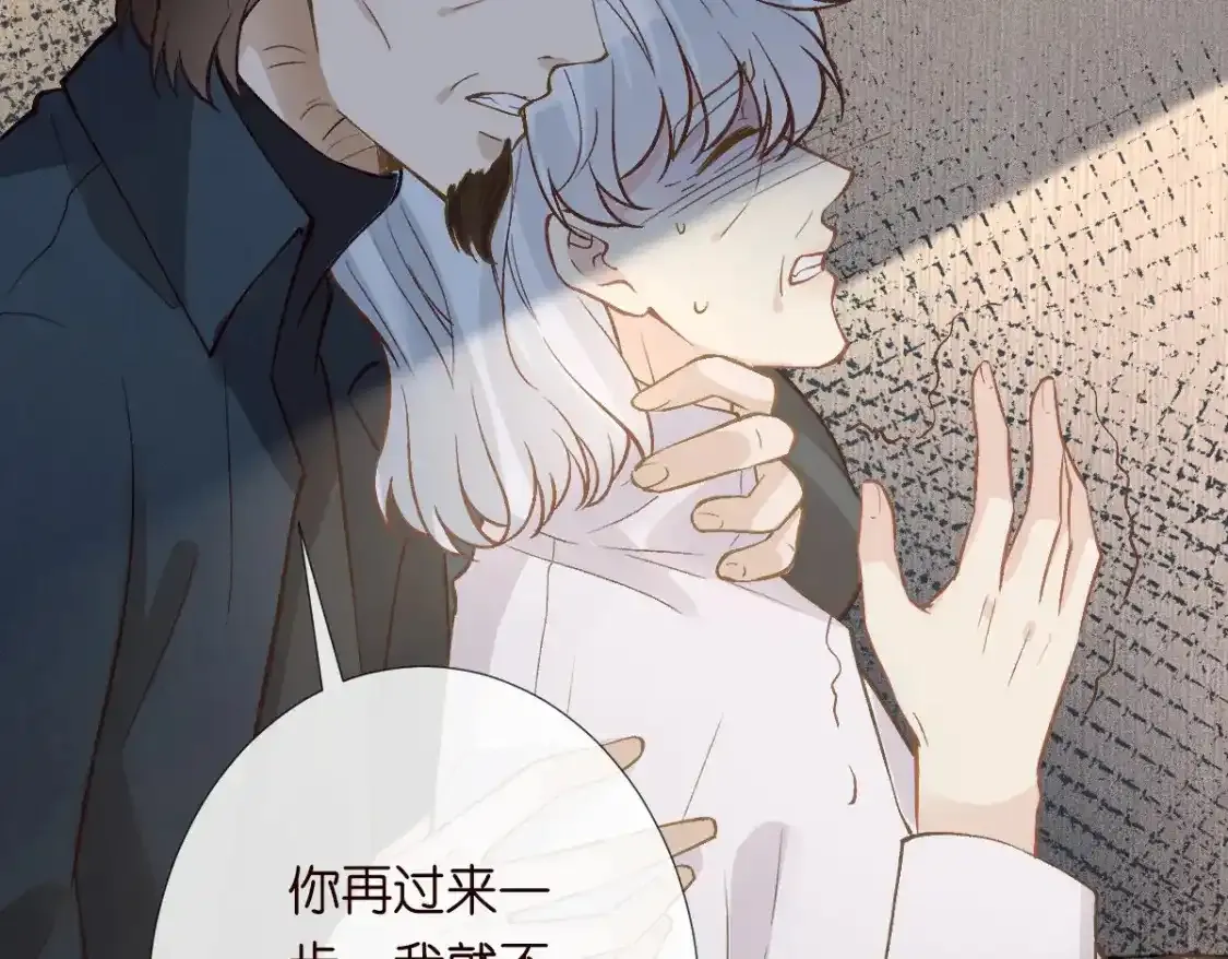 第276 噩耗 第21页
