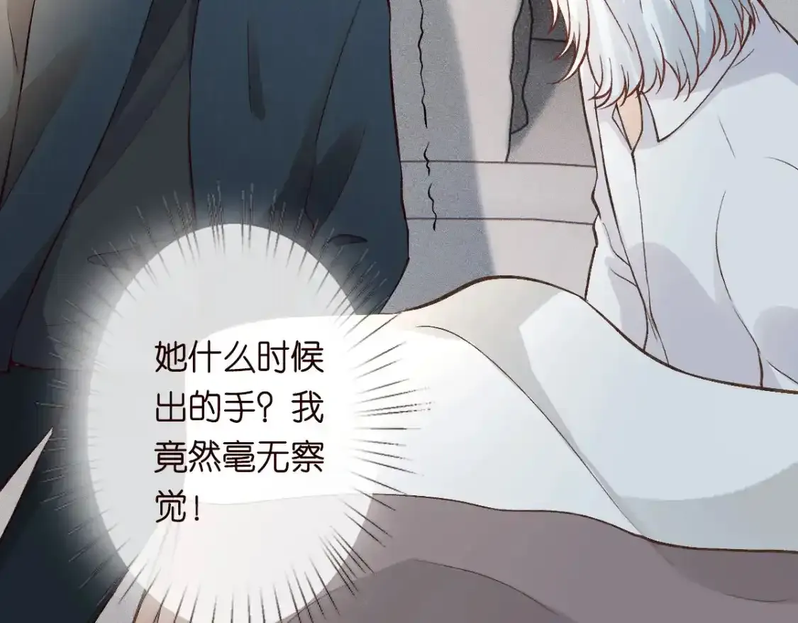 第276 噩耗 第28页